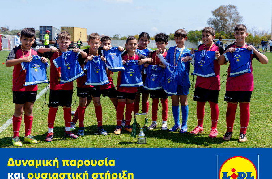 Lidl &Kappa;ύ&pi;&rho;&omicron;&upsilon;: &Delta;&upsilon;&nu;&alpha;&mu;&iota;&kappa;ή &pi;&alpha;&rho;&omicron;&upsilon;&sigma;ί&alpha; &kappa;&alpha;&iota; &omicron;&upsilon;&sigma;&iota;&alpha;&sigma;&tau;&iota;&kappa;ή &sigma;&tau;ή&rho;&iota;&xi;&eta; &sigma;&tau;&omicron; Ayia Napa Youth Soccer Festival 2026