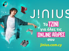 Το Jinius Marketplace γίνεται το τζίνι για όλες τις online αγορές σου!