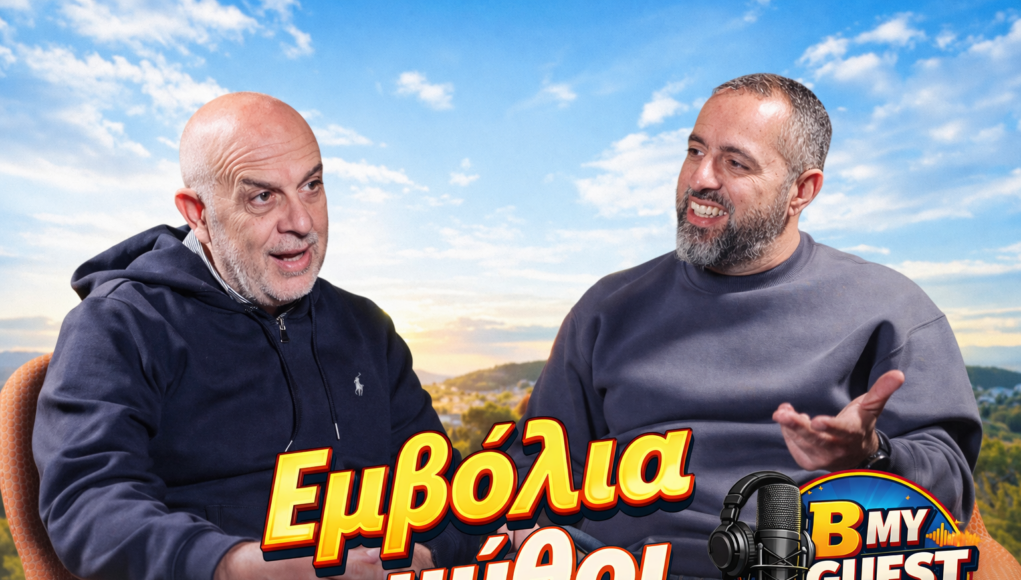 &Alpha;&Rho;&Gamma;&Upsilon;&Rho;&Eta;&Sigma; &Alpha;&Rho;&Gamma;&Upsilon;&Rho;&Iota;&Omicron;&Upsilon;: &Mu;ύ&theta;&omicron;&iota; &kappa;&alpha;&iota; &alpha;&lambda;ή&theta;&epsilon;&iota;&epsilon;&sigmaf; &gamma;&iota;&alpha; &tau;&alpha; &pi;&alpha;&iota;&delta;&iota;&kappa;ά &epsilon;&mu;&beta;ό&lambda;&iota;&alpha;