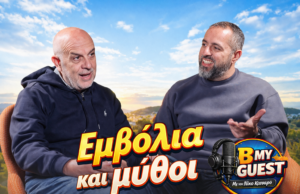 ΑΡΓΥΡΗΣ ΑΡΓΥΡΙΟΥ: Μύθοι και αλήθειες για τα παιδικά εμβόλια