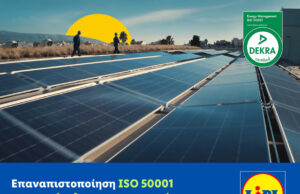 Επαναπιστοποίηση ISO 50001 για το σύνολο των εγκαταστάσεων της Lidl Κύπρου