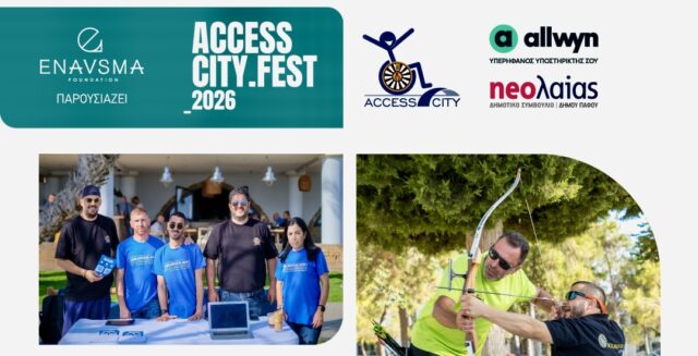 Access City Pafos cover
