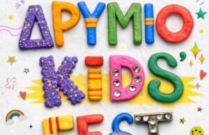 Το ΔΡΥΜΙΟ Kids Fest έρχεται στη Δερύνεια για μια μέρα γεμάτη χαρά και δημιουργία