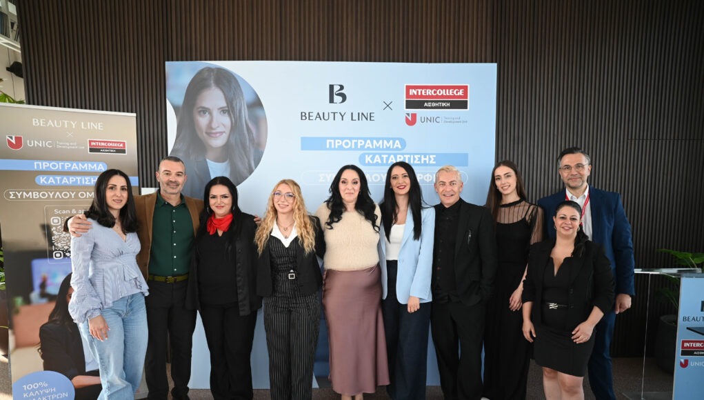 Beauty Line Academy: &Omicron;&lambda;&omicron;&kappa;&lambda;&eta;&rho;ώ&theta;&eta;&kappa;&epsilon; &omicron; &pi;&rho;ώ&tau;&omicron;&sigmaf; &kappa;ύ&kappa;&lambda;&omicron;&sigmaf; &tau;&omicron;&upsilon; &Pi;&rho;&omicron;&gamma;&rho;ά&mu;&mu;&alpha;&tau;&omicron;&sigmaf; &laquo;&Sigma;ύ&mu;&beta;&omicron;&upsilon;&lambda;&omicron;&sigmaf; &Omicron;&mu;&omicron;&rho;&phi;&iota;ά&sigmaf;&raquo;