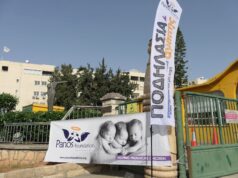 Λεμεσός: Μεγάλη συμμετοχή και δυνατά μηνύματα στην Ποδηλασία Αγάπης για τα πρόωρα βρέφη