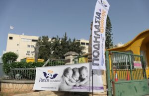 Λεμεσός: Μεγάλη συμμετοχή και δυνατά μηνύματα στην Ποδηλασία Αγάπης για τα πρόωρα βρέφη