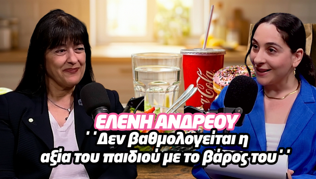 &Chi;&Rho;&Omega;&Mu;&Alpha;&Tau;&Alpha; &Zeta;&Omega;&Eta;&Sigma; | &Pi;&alpha;&iota;&delta;&iota;&kappa;ή &pi;&alpha;&chi;&upsilon;&sigma;&alpha;&rho;&kappa;ί&alpha; &sigma;&tau;&omicron; &epsilon;&pi;ί&kappa;&epsilon;&nu;&tau;&rho;&omicron; &mu;&epsilon; &tau;&eta;&nu; &Kappa;&lambda;&iota;&nu;&iota;&kappa;ή &Delta;&iota;&alpha;&iota;&tau;&omicron;&lambda;ό&gamma;&omicron;-&Delta;&iota;&alpha;&tau;&rho;&omicron;&phi;&omicron;&lambda;ό&gamma;&omicron; &Epsilon;&lambda;έ&nu;&eta; &Alpha;&nu;&delta;&rho;έ&omicron;&upsilon;