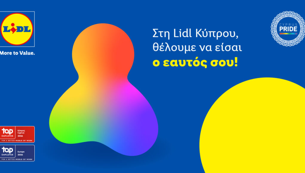 &Eta; Lidl &Kappa;ύ&pi;&rho;&omicron;&upsilon; &sigma;&upsilon;&mu;&mu;&epsilon;&tau;έ&chi;&epsilon;&iota; &omega;&sigmaf; &Pi;&epsilon;&rho;ή&phi;&alpha;&nu;&omicron;&sigmaf; &Chi;&omicron;&rho;&eta;&gamma;ό&sigmaf; &sigma;&tau;&omicron; Cyprus Pride 2026