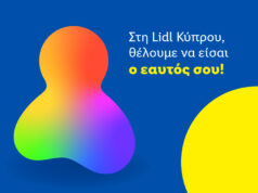 Η Lidl Κύπρου συμμετέχει ως Περήφανος Χορηγός στο Cyprus Pride 2026