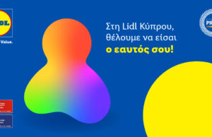 Η Lidl Κύπρου συμμετέχει ως Περήφανος Χορηγός στο Cyprus Pride 2026