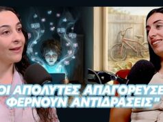 📱 ΧΡΩΜΑΤΑ ΖΩΗΣ | Παιδιά VS Διαδίκτυο – Πού σταματά η χρήση και πού αρχίζει ο κίνδυνος;