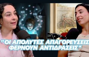 📱 ΧΡΩΜΑΤΑ ΖΩΗΣ | Παιδιά VS Διαδίκτυο – Πού σταματά η χρήση και πού αρχίζει ο κίνδυνος;