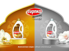 Νέα υγρά απορρυπαντικά ΕΥΡΗΚΑ ΜΑΣΣΑΛΙΑΣ Oriental