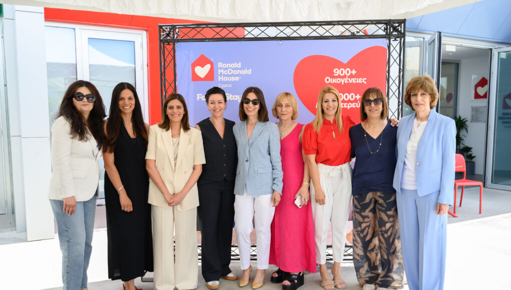 H &alpha;&gamma;&kappa;&alpha;&lambda;&iota;ά &tau;&omicron;&upsilon; Ronald McDonald House&reg; &mu;&epsilon;&gamma;&alpha;&lambda;ώ&nu;&epsilon;&iota;