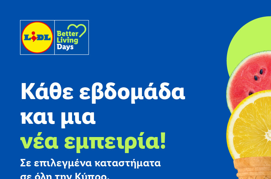 &Tau;&alpha; Lidl Better Living Days &tau;&alpha;&xi;&iota;&delta;&epsilon;ύ&omicron;&upsilon;&nu; &sigma;&epsilon; ό&lambda;&eta; &tau;&eta;&nu; &Kappa;ύ&pi;&rho;&omicron; &mu;&epsilon; &pi;&rho;&alpha;&kappa;&tau;&iota;&kappa;έ&sigmaf; &iota;&delta;έ&epsilon;&sigmaf; &gamma;&iota;&alpha; &upsilon;&gamma;&iota;&epsilon;&iota;&nu;ή &delta;&iota;&alpha;&tau;&rho;&omicron;&phi;ή &kappa;&alpha;&iota; &kappa;&alpha;&lambda;ύ&tau;&epsilon;&rho;&eta; &zeta;&omega;ή