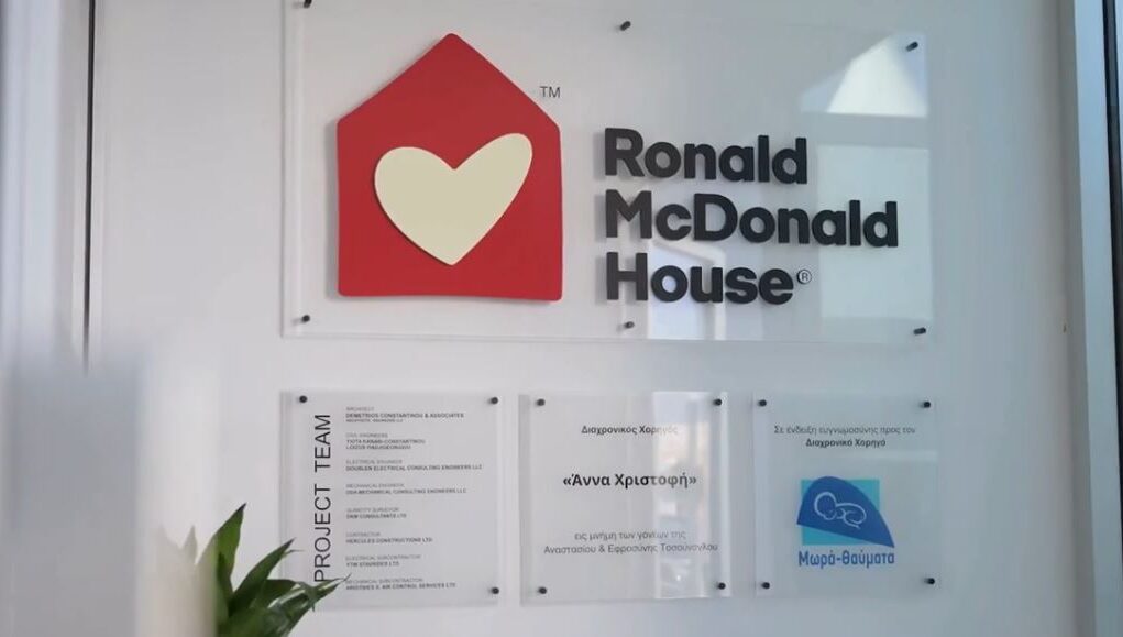 &Epsilon;&gamma;&kappa;&alpha;&iota;&nu;&iota;ά&sigma;&tau;&eta;&kappa;&epsilon; &eta; &epsilon;&pi;έ&kappa;&tau;&alpha;&sigma;&eta; &tau;&omicron;&upsilon; Ronald McDonald House Cyprus &ndash; &Nu;έ&alpha; &sigma;&tau;ή&rho;&iota;&xi;&eta; &gamma;&iota;&alpha; &omicron;&iota;&kappa;&omicron;&gamma;έ&nu;&epsilon;&iota;&epsilon;&sigmaf; &pi;&alpha;&iota;&delta;&iota;ώ&nu; &pi;&omicron;&upsilon; &nu;&omicron;&sigma;&eta;&lambda;&epsilon;ύ&omicron;&nu;&tau;&alpha;&iota;