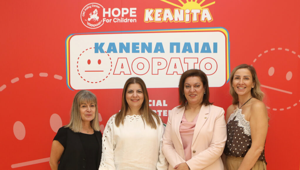 H &Kappa;&Epsilon;&Alpha;&Nu; &mu;&epsilon; &tau;&eta;&nu; &kappa;&alpha;&mu;&pi;ά&nu;&iota;&alpha; &laquo;&Kappa;&alpha;&nu;έ&nu;&alpha; &Pi;&alpha;&iota;&delta;ί &Alpha;ό&rho;&alpha;&tau;&omicron;&raquo; &epsilon;&nu;ώ&nu;&epsilon;&iota; &tau;&iota;&sigmaf; &delta;&upsilon;&nu;ά&mu;&epsilon;&iota;&sigmaf; &tau;&eta;&sigmaf; &mu;&epsilon; &tau;&omicron; Hope For Children