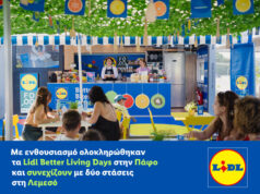 Με ενθουσιασμό ολοκληρώθηκαν τα Lidl Better Living Days στην Πάφο και συνεχίζουν με δύο στάσεις στη Λεμεσό