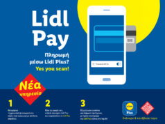 Η Lidl Κύπρου εισάγει το Lidl Pay: Ψηφιακός μετασχηματισμός και All-in-One εμπειρία αγορών μέσω του Lidl Plus