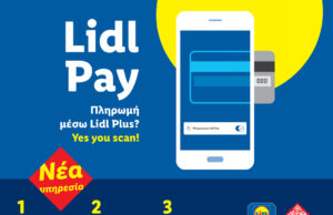 Η Lidl Κύπρου εισάγει το Lidl Pay: Ψηφιακός μετασχηματισμός και All-in-One εμπειρία αγορών μέσω του Lidl Plus