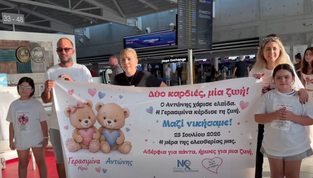 &Sigma;&upsilon;&gamma;&kappa;ί&nu;&eta;&sigma;&eta; &sigma;&tau;&omicron; &alpha;&epsilon;&rho;&omicron;&delta;&rho;ό&mu;&iota;&omicron;: &Delta;ύ&omicron; &mu;&iota;&kappa;&rho;&omicron;ί &mu;&alpha;&chi;&eta;&tau;έ&sigmaf; &epsilon;&pi;έ&sigma;&tau;&rho;&epsilon;&psi;&alpha;&nu; &upsilon;&gamma;&iota;&epsilon;ί&sigmaf; &sigma;&tau;&eta;&nu; &Kappa;ύ&pi;&rho;&omicron;