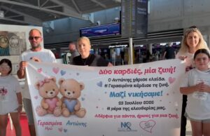 Συγκίνηση στο αεροδρόμιο: Δύο μικροί μαχητές επέστρεψαν υγιείς στην Κύπρο