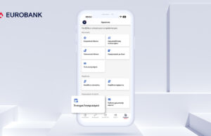 Eurobank: Άνοιξε νέο λογαριασμό σε λίγα λεπτά από το κινητό