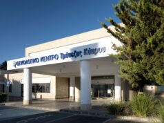 Το Ογκολογικό Κέντρο Τράπεζας Κύπρου παρακολουθεί τις διεθνείς εξελίξεις και προωθεί την έγκαιρη πρόσβαση σε νέες, τεκμηριωμένες θεραπείες