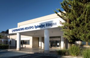 Το Ογκολογικό Κέντρο Τράπεζας Κύπρου παρακολουθεί τις διεθνείς εξελίξεις και προωθεί την έγκαιρη πρόσβαση σε νέες, τεκμηριωμένες θεραπείες