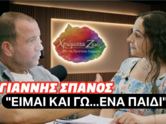 🎭 «ΧΡΩΜΑΤΑ ΖΩΗΣ» | Ο Γιάννης Σπανός μιλά για τη μαγεία και τη δύναμη του παιδικού θεάτρου