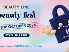 Το Beauty Line Beauty Fest επιστρέφει στις 17 & 18 Οκτωβρίου 2026