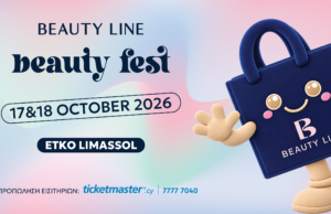 Το Beauty Line Beauty Fest επιστρέφει στις 17 & 18 Οκτωβρίου 2026