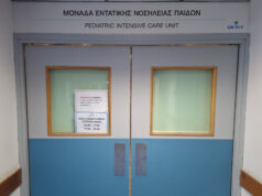 Μονάδα Εντατικής Θεραπείας Παίδων ΝΑΜ ΙΙΙ: Εξειδικευμένη φροντίδα για βαρέως πάσχοντα παιδιά στην Κύπρο